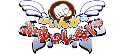 Finger Flashing logo for Playstation